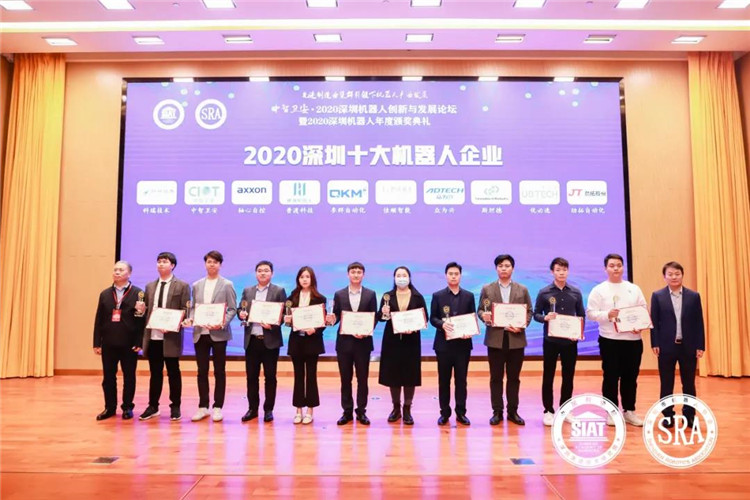 深圳十大机械人企业.jpg